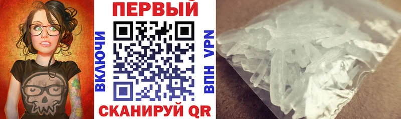 блэк спрут онион  Заозёрный  Амфетамин Premium 