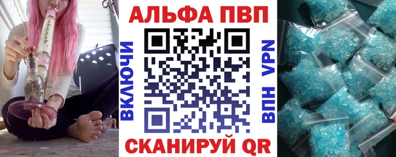 A-PVP СК КРИС  Заозёрный 