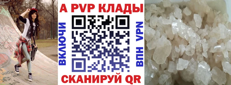 Alpha-PVP СК КРИС Заозёрный