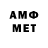 Amphetamine 97% Mysa TV