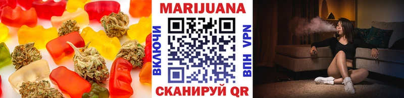 купить  цена  Заозёрный  Еда ТГК конопля 