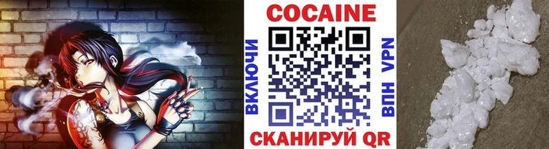 КОКАИН Боливия  Заозёрный 
