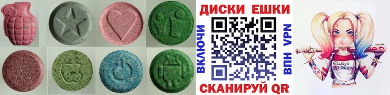 ЭКСТАЗИ 280мг  кракен как войти  Заозёрный 