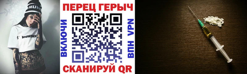 Героин гречка  Заозёрный 
