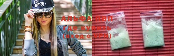 кокаин премиум Магадан