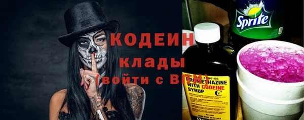 кокаин премиум Магадан