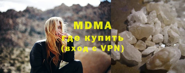 кокаин премиум Магадан