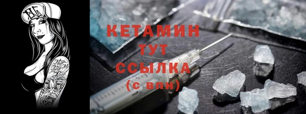 кокаин премиум Магадан