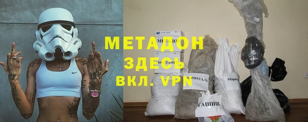 ALPHA-PVP Майский