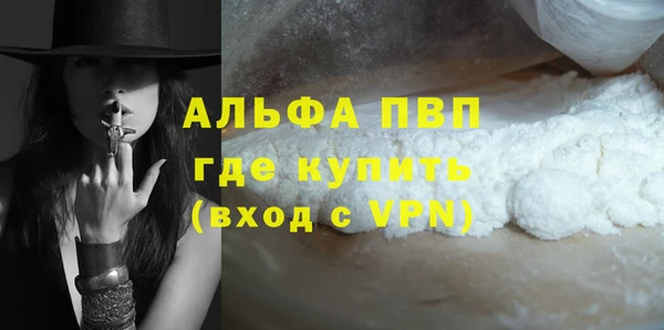 круглые Магас