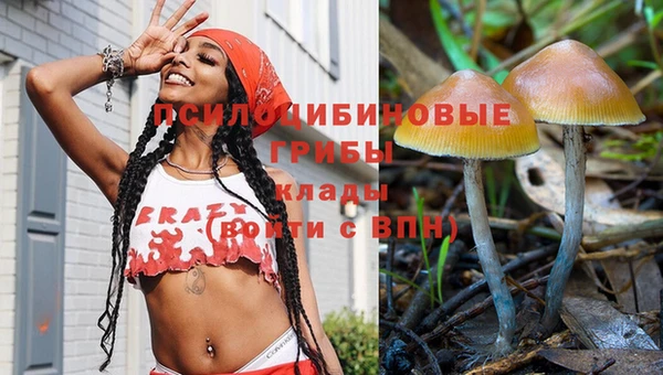 дистиллят марихуана Саяногорск