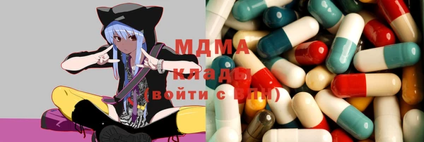 кокаин премиум Магадан