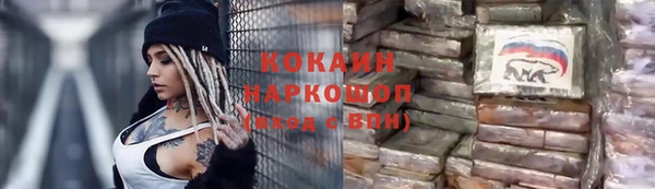 ALPHA-PVP Майский