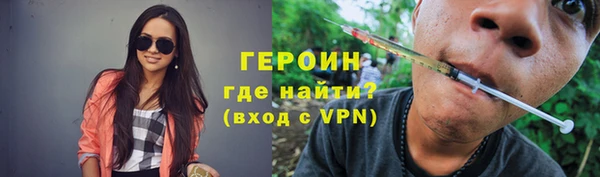 кокаин колумбия Сафоново