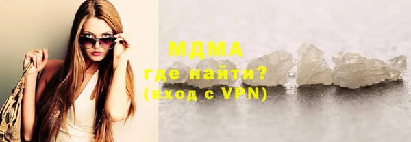 кокаин премиум Магадан