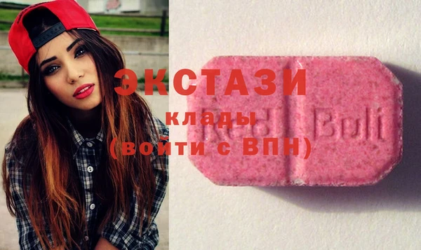 круглые Магас