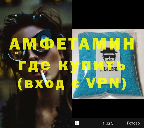 кокаин премиум Магадан