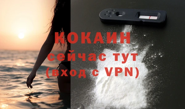 ALPHA-PVP Майский