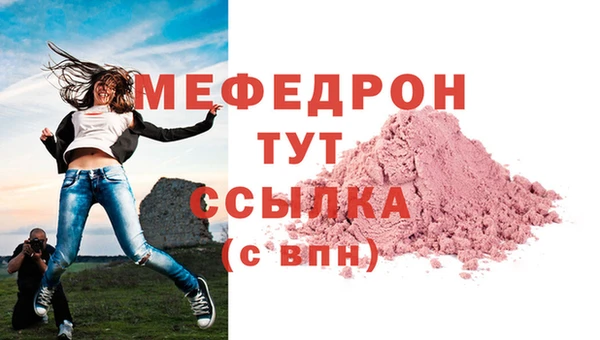 круглые Магас