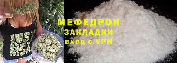 круглые Магас