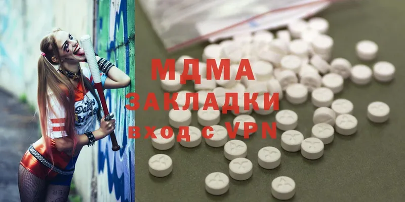 MDMA кристаллы  кракен сайт  Заозёрный 