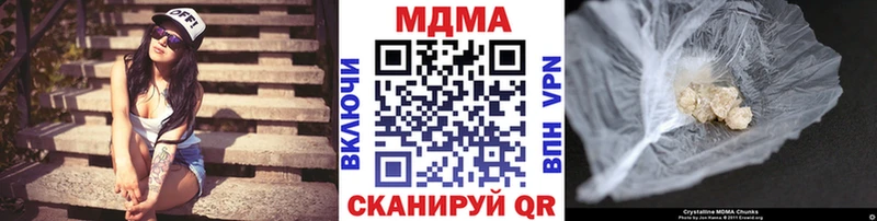 купить наркоту  Заозёрный  МДМА crystal 