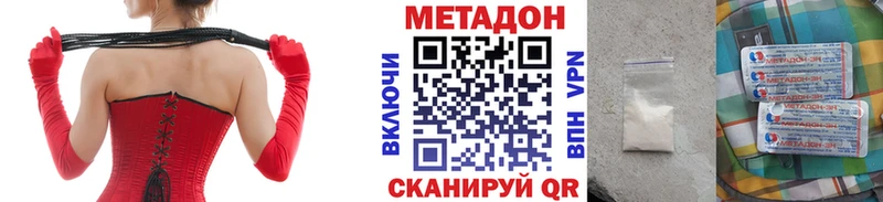 Метадон белоснежный  МЕГА как зайти  Заозёрный  наркошоп 