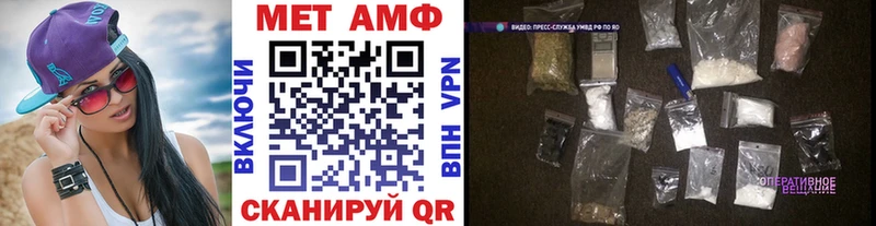 Первитин кристалл наркотики Заозёрный