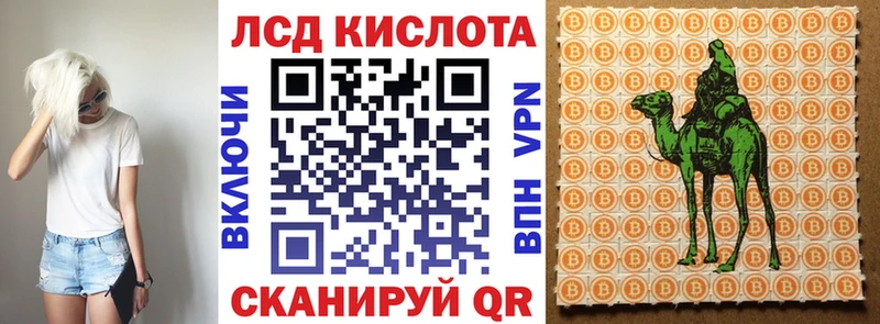 Марки NBOMe 1,8мг  omg как зайти  Заозёрный  купить  