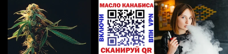 ТГК концентрат  MEGA ТОР  Заозёрный  дарнет шоп 