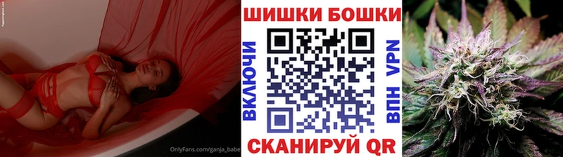 МАРИХУАНА AK-47  Заозёрный 